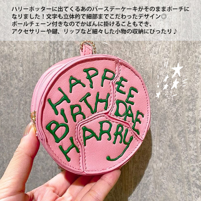 【新品】ミナリマ　ハリーポッター　クッションカバー　グッズ　ハリポタ　ポーチ ミナリマ（MINALIMA）のハリー・ポッタークッションカバー3種類