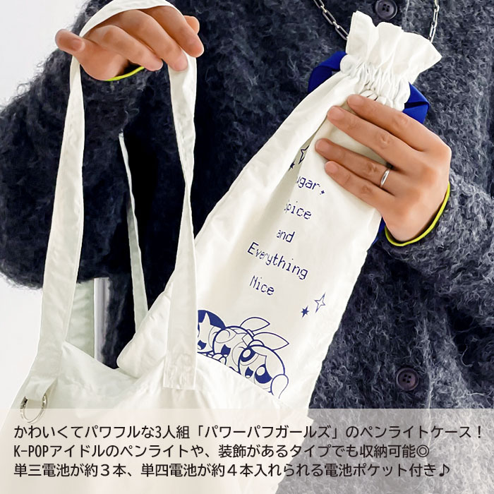 qp:flapper c89~c97 グッズ まとめ flapper_bags パワーパフガールズ パワパフ グッズ FLAPPER