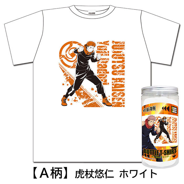 呪術廻戦 Tシャツ メンズ レディース キッズ こども 子供 男の子