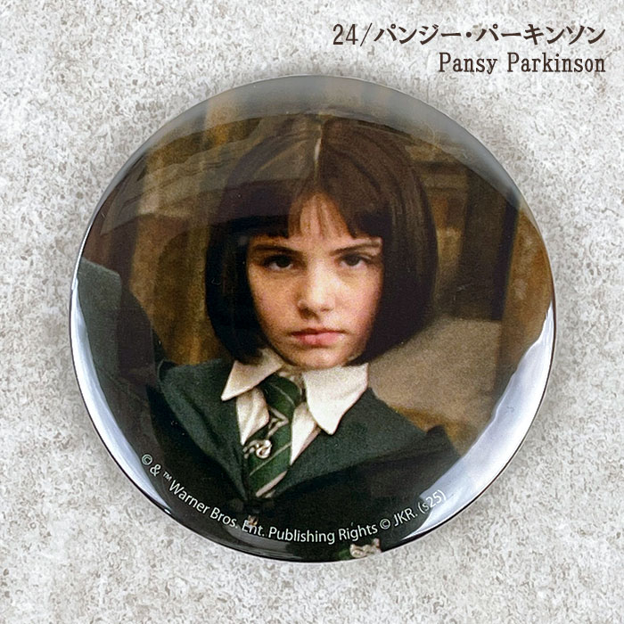 ハリーポッター　缶バッジ　flapper ① 未開封　10個 vgk250820-11.jpg