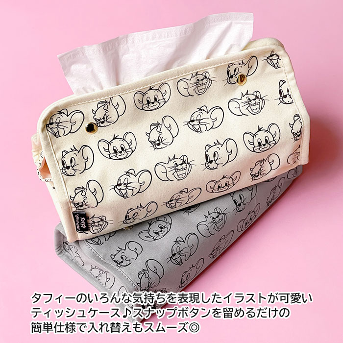 【リバティ】パイピングがかわいいティッシュケース　700円　在庫販売　オーダー flapper_bags トムとジェリー グッズ トムジェリ キャラクター