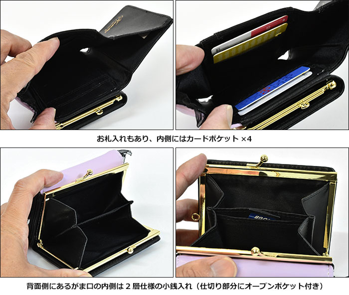 sanrio サンリオ マイメロディ マイメロ クロミ ミニ財布 財布