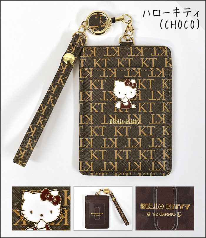 sanrio キティちゃん キティ マイメロディ マイメロ クロミ
