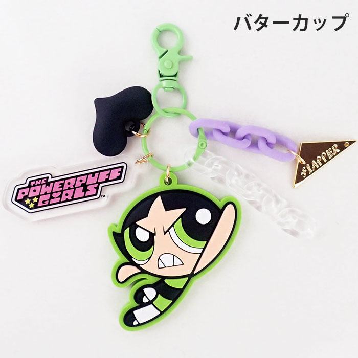 ウサハナ♡フラガール♡お掃除キーホルダー キャラクターグッズ 当時物 激レア ウサハナ♡フラガール♡お掃除キーホルダー キャラクターグッズ