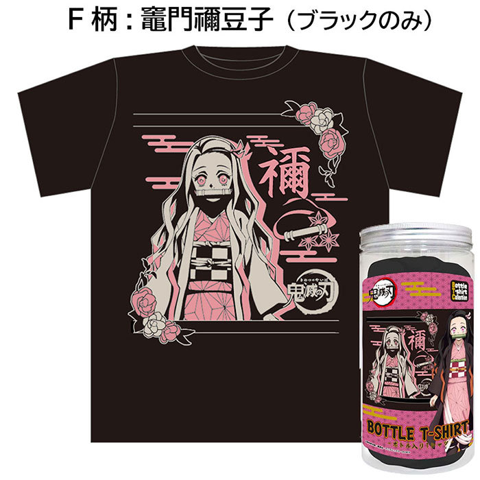 Tシャツ メンズ レディース キッズ こども グッズ 鬼滅の刃 日本限定 