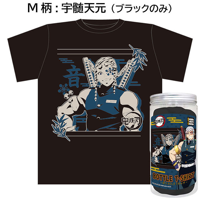 Tシャツ メンズ レディース キッズ こども グッズ 鬼滅の刃 日本限定