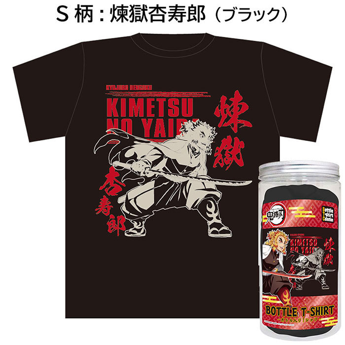 Tシャツ メンズ レディース キッズ こども グッズ 鬼滅の刃 日本限定