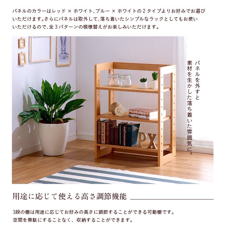 杉工場 国産 組立品 無垢材 収納棚 本棚 収納ラック ラック ランドセル