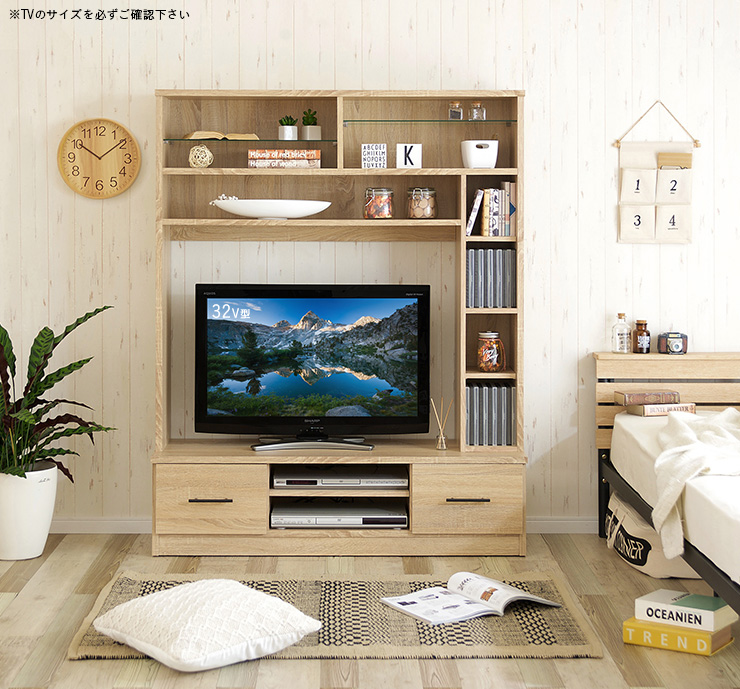 テレビ台 テレビボード ハイタイプ 幅120cm 39v型まで対応 大容量 