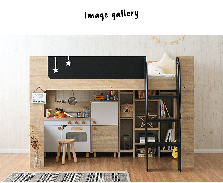 smart-i システムベッド 子供 大人用 お絵描きできるサイドフレーム