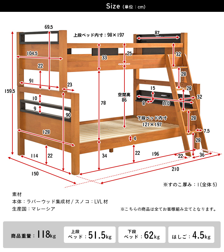 下段セミダブル 耐荷重700kg 宮付き 親子二段ベッド 親子2段ベッド 二段ベッド 二段ベット 耐震 子供用ベッド 大人用 ベッド Twin  over full Creil(クレイユ)