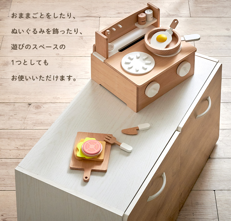 smart-i 大きな2杯の引き出し スライドレール仕様 おもちゃ箱