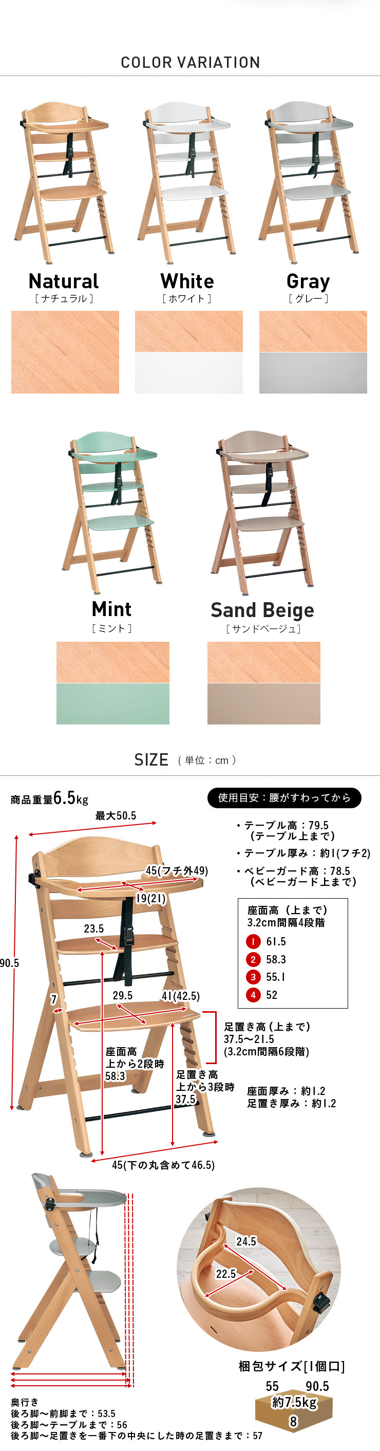 smart-i 大人も使える テーブル付き 高さ調節可能 ベビーチェア ベビー