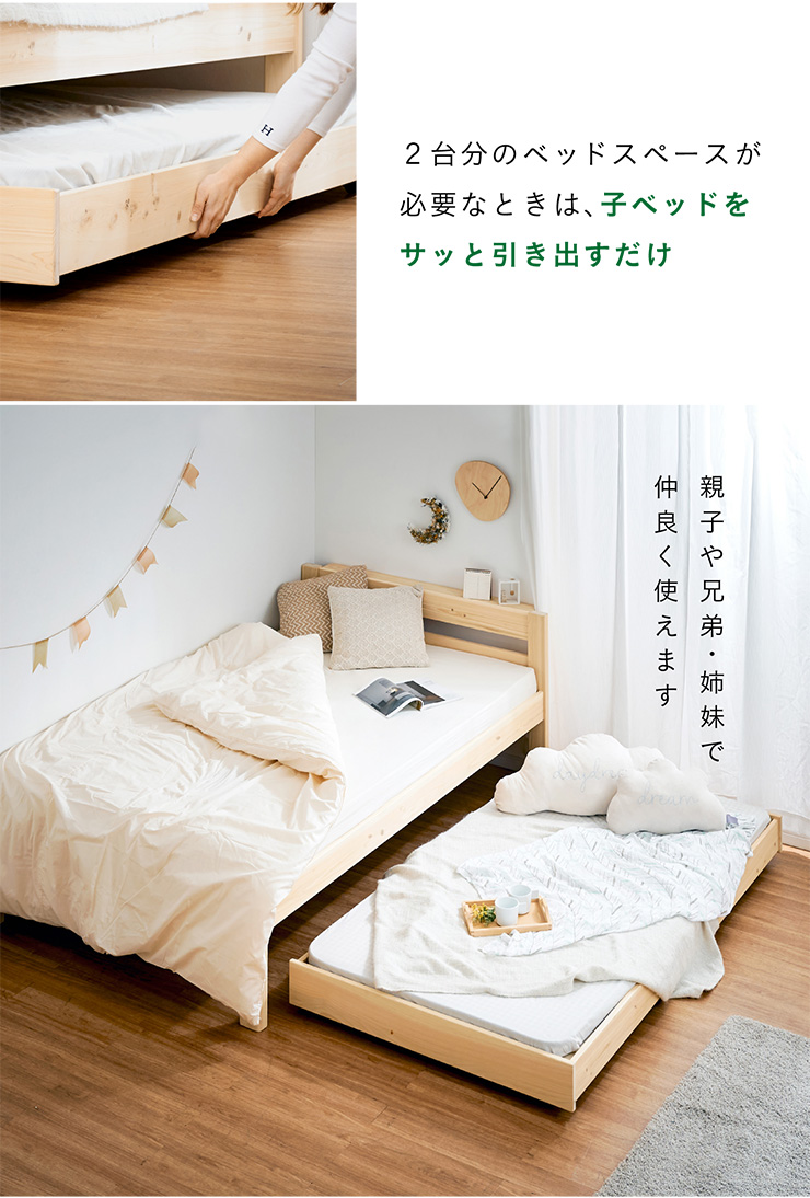 5年保証 大川産 九州産ひのき使用 抗ウイルス塗装 親子ベッド 二段 