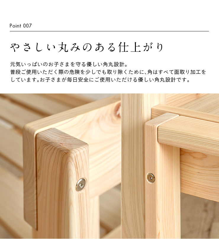 smart-i システムベッド 子供 大人用 5年保証 大川産 九州産ひのき使用