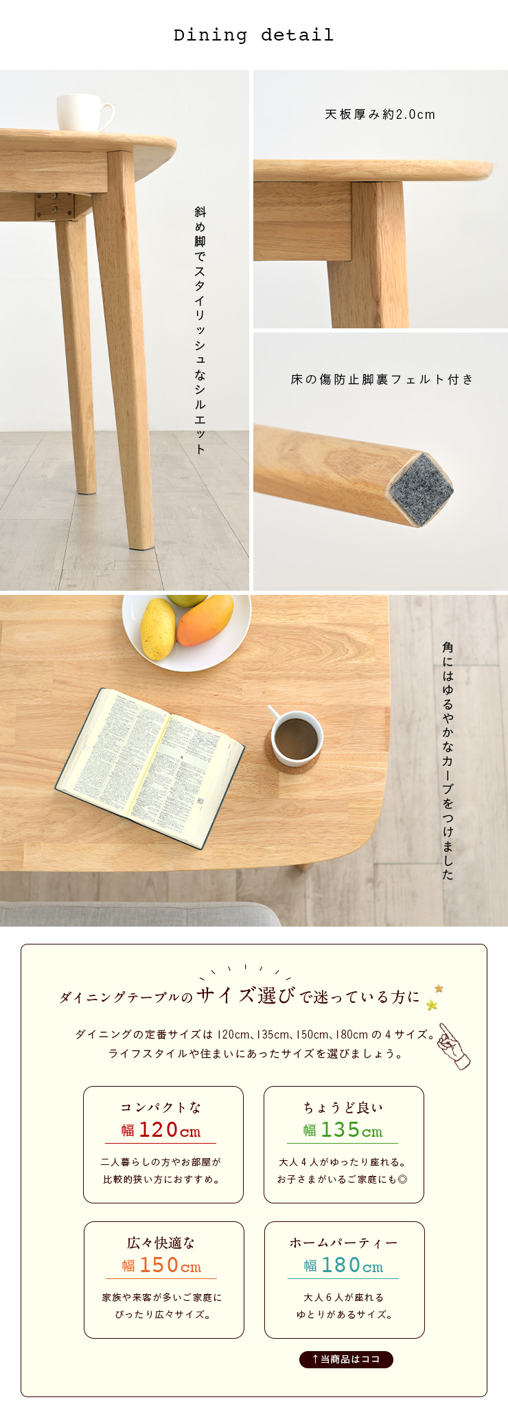 isshin① Narrative ダイニングセット d2878 ダイニングセット ダイニングテーブルセット ベンチ 木目天板新