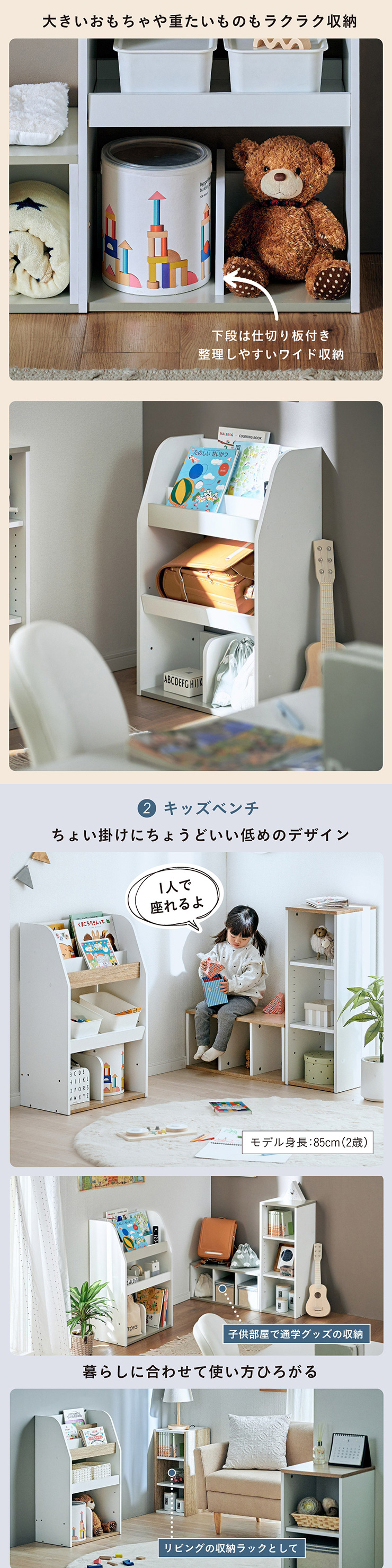 smart-i 絵本棚 絵本ラック ベンチ 本棚 おもちゃ収納 キッズ収納 表紙