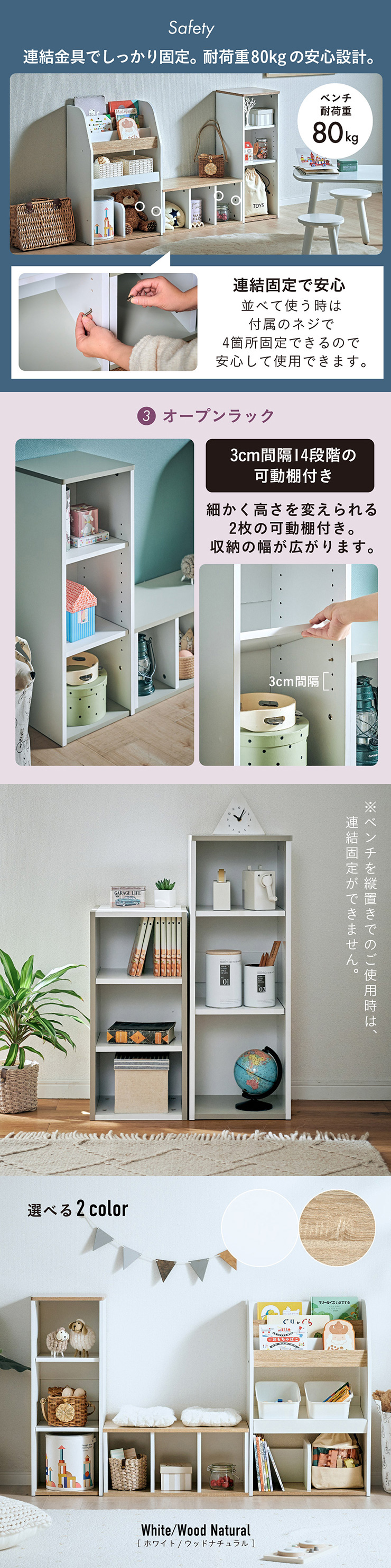 smart-i 絵本棚 絵本ラック ベンチ 本棚 おもちゃ収納 キッズ収納 表紙
