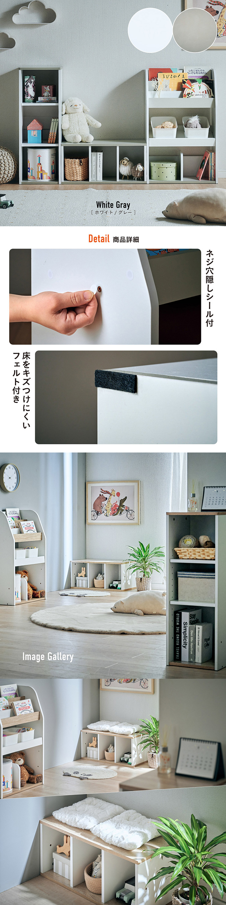 smart-i 絵本棚 絵本ラック ベンチ 本棚 おもちゃ収納 キッズ収納 表紙