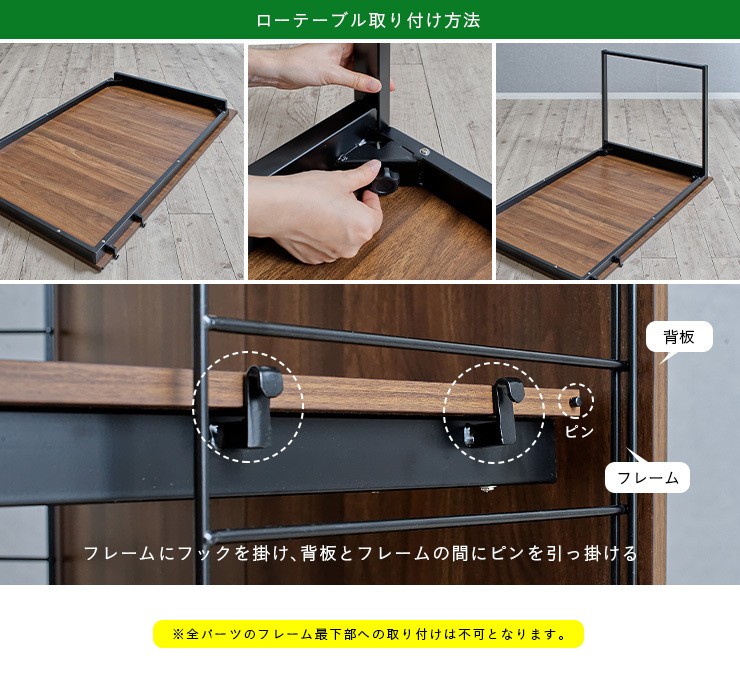 耐震構造 簡単組立 収納棚付き 収納 ラック おしゃれ 食器棚 キッチン収納 1cm幅 ダイニングテーブル 2人用 ダイニング デスク Ezbo イジボ 1 5 11 家具通販のスーパーカグ 通販 Yahoo ショッピング