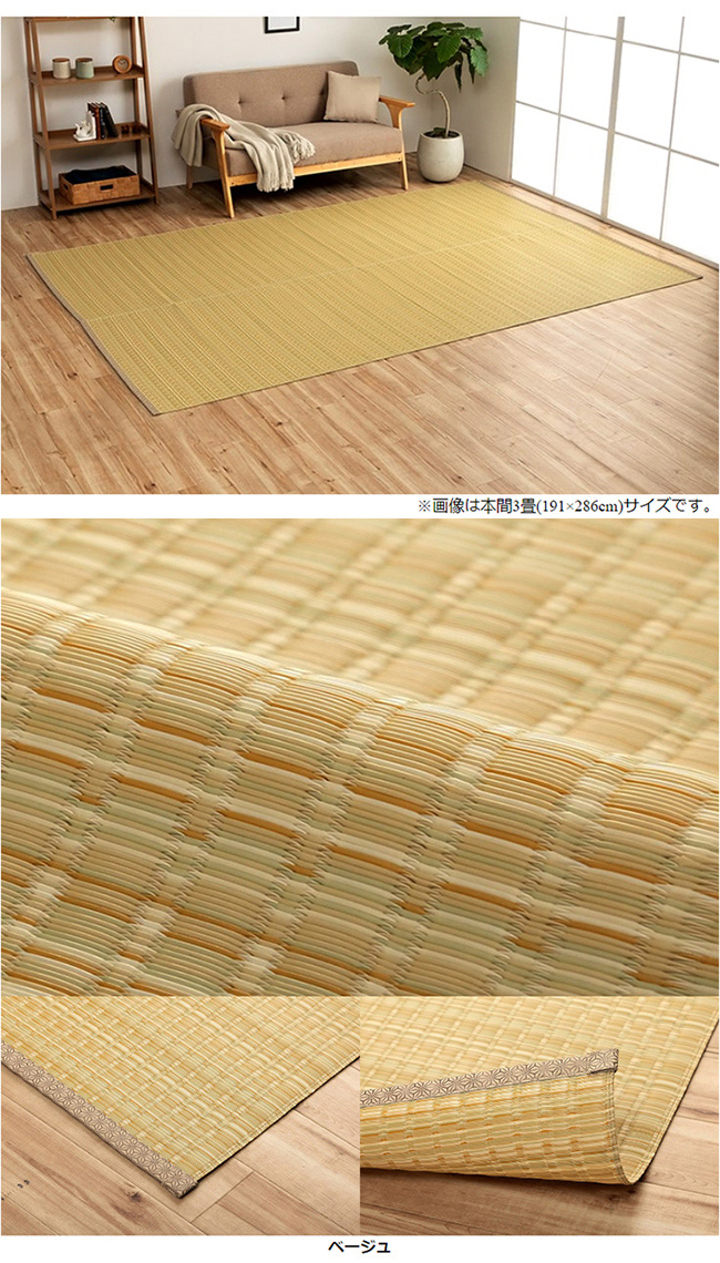 大特価お得10畳 洗える カーペット ダイニング ラグ 丈夫 日本製 除菌スプレー対応 ラグ・カーペット