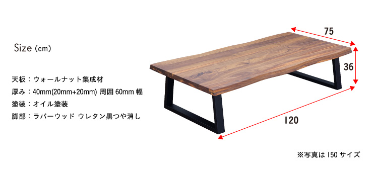 テーブル リビングテーブル 座卓 センターテーブル 木製 kohaku