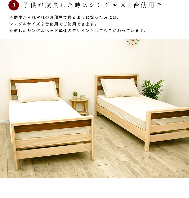 グッドデザインアワード受賞 耐荷重900kg 二段ベッド 檜 ヒノキ