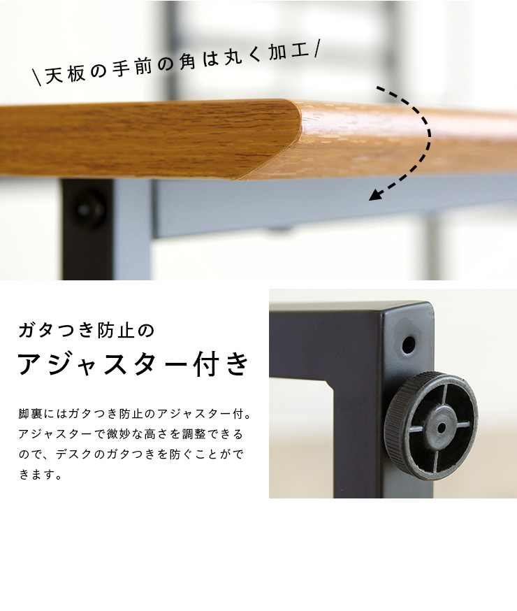 可動式ブックスタンド付き アジャスター付き 薄型デスク 学習机 作業台