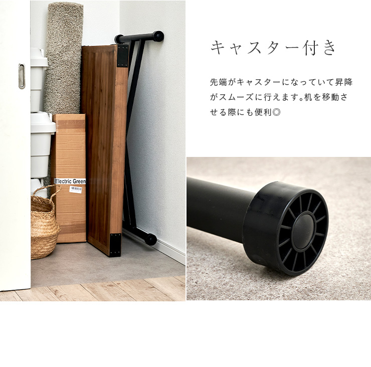 テーブル 昇降テーブル ローテーブル ダイニングテーブル ワークデスク