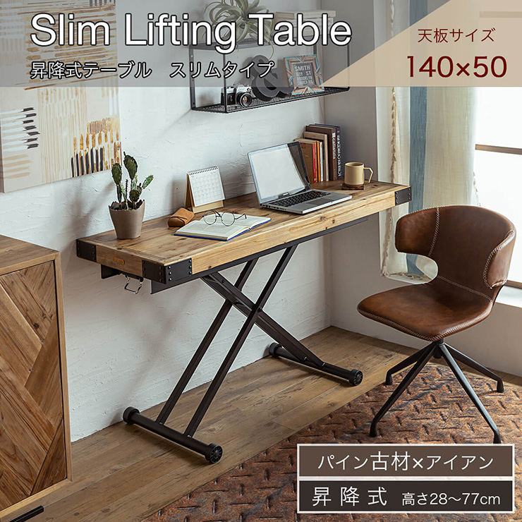 オランダヴィンテージ　昇降&折り畳みテーブル オランダヴィンテージ 昇降&折り畳みテーブル リビングテーブル