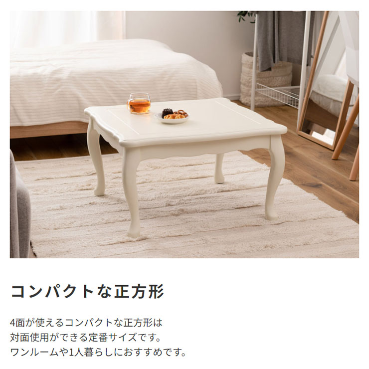 こたつ 正方形 単品 こたつ本体 センターテーブル リビングテーブル