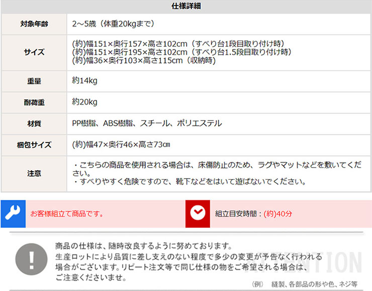 4way 折りたたみ可能 室内遊具 大型 ジャングルジム すべり台 ブランコ 鉄棒 てつぼう 安全 運動 幼児 部屋 コンパクト 室内ジャングルジム  Favina(ファビーナ)