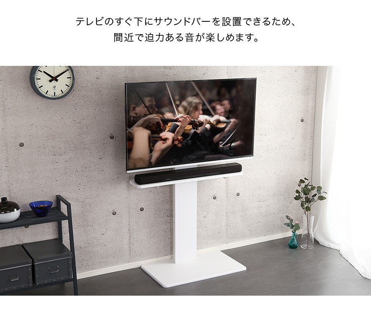 サウンドバー 専用棚 壁寄せテレビスタンド用 100cm幅 オプション品 高
