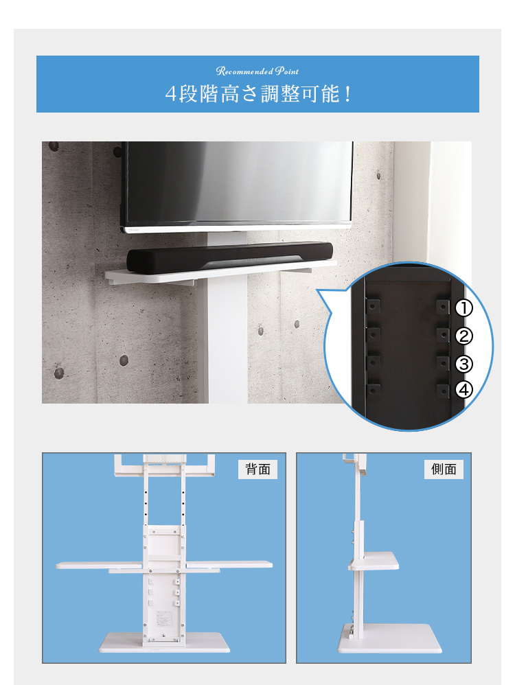 サウンドバー 専用棚 壁寄せテレビスタンド用 100cm幅 オプション品 高