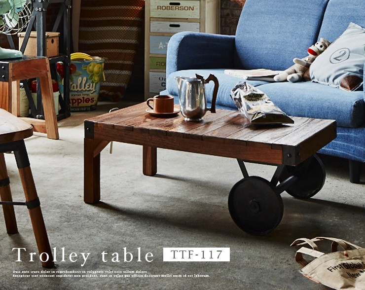 センターテーブル ローテーブル ヴィンテージ 木製テーブル コーヒーテーブル カフェテーブル テーブル おしゃれ 車輪付き trolley table  (トロリーテーブル)