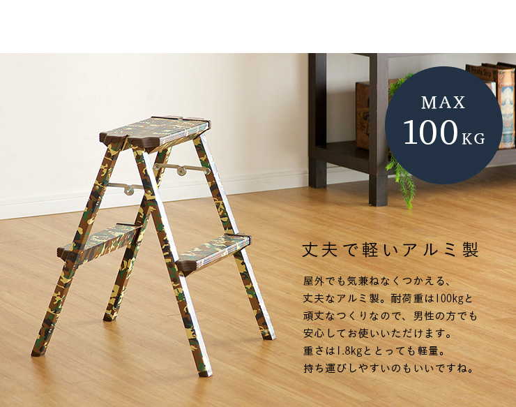 耐荷重100kg 折りたたみ 踏台 脚立 ステップ 踏み台 スツール イス 椅子 step stool(ステップスツール) 2段 H55cm PC -402/PC-502/PC-602 :200085:家具通販のスーパーカグ - 通販 - Yahoo!ショッピング