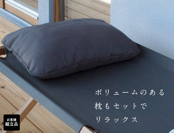収納袋＆枕付き ガーデン 椅子 アウトドア レジャー BBQ キャンプ用品