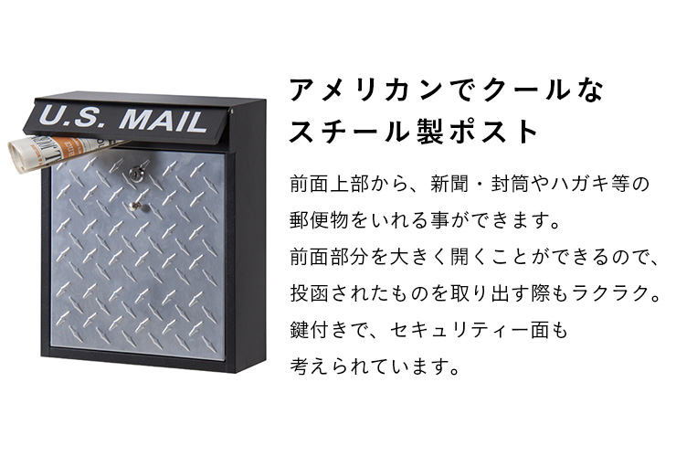 東谷 ポスト メールボックス 置き型 壁掛け 薄型 スタンド 宅配