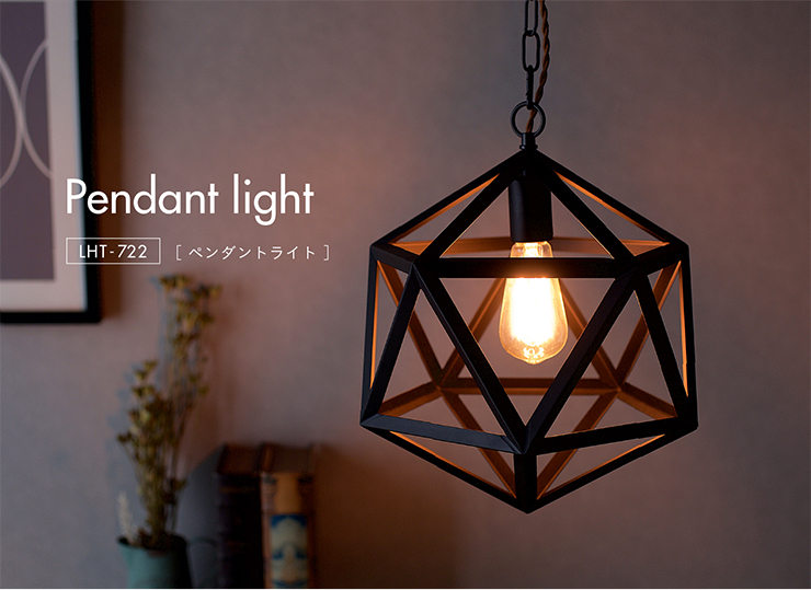 ペンダントライト 2個セット レトロ アンティーク LED電球付き ペンダントライト LED電球対応可能 エジソン電球 おしゃれ カフェ 照明