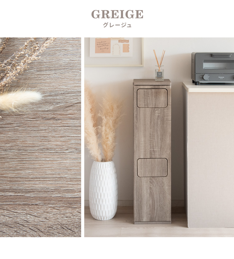 2段ダストボックス Empro(エンプロー) 20Lx2 ゴミ箱 木製 分別 スリム