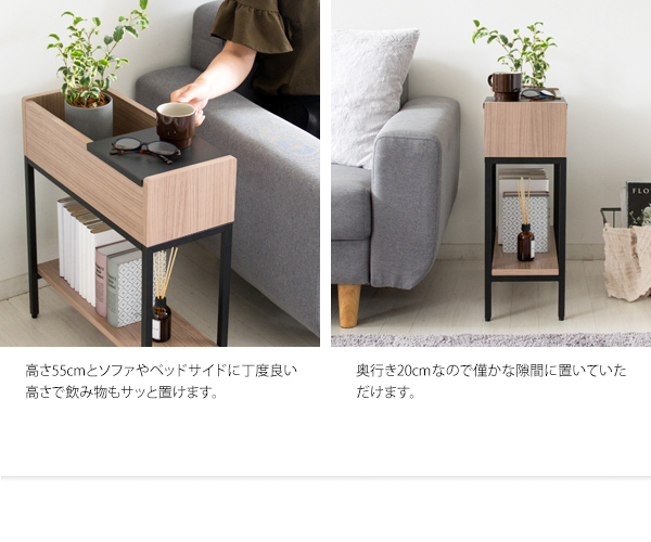 サイドテーブル ミニテーブル コーヒーテーブル プランター プランター