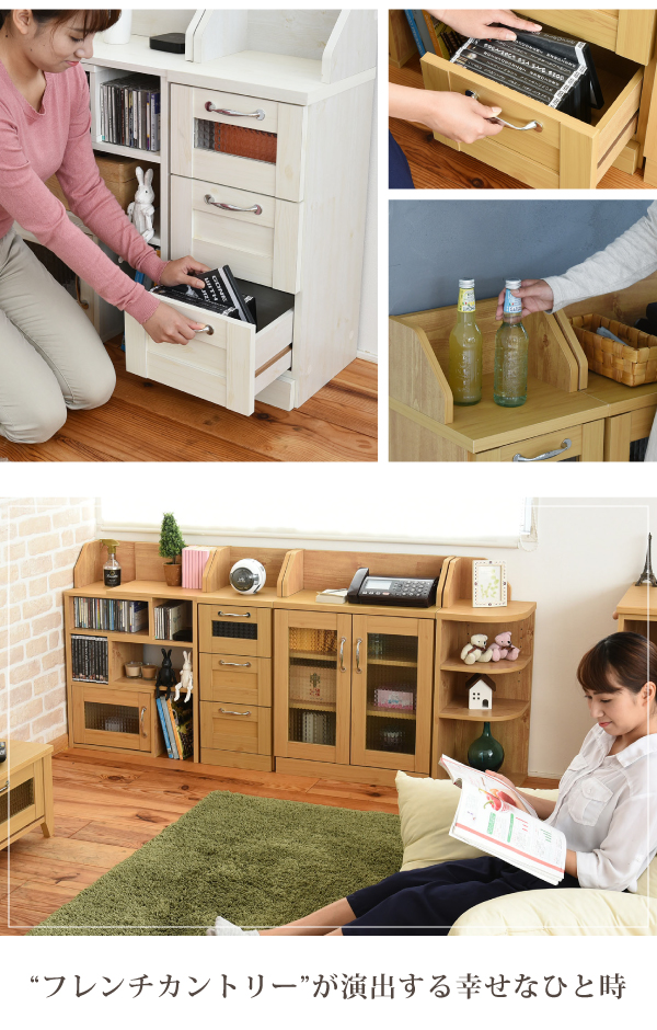収納家具 フレンチカントリー家具 ラック 引き出し 収納棚 キッチン