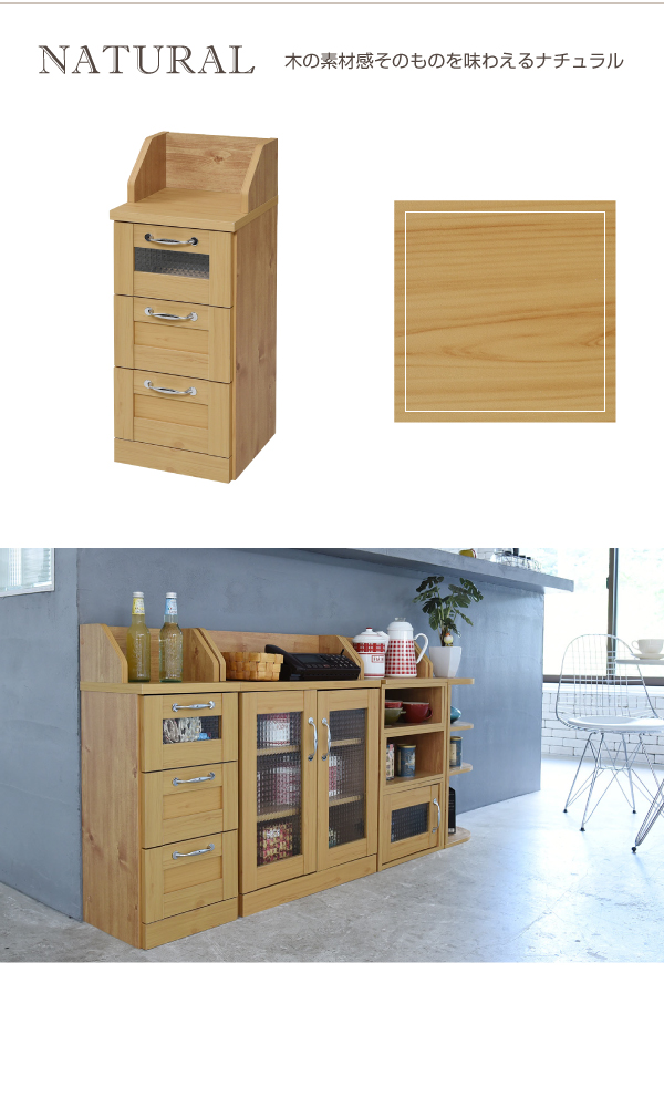 カントリー家具 収納棚 引き出し付き 収納家具 フレンチカントリー家具 ラック 引き出し 収納棚 キッチン