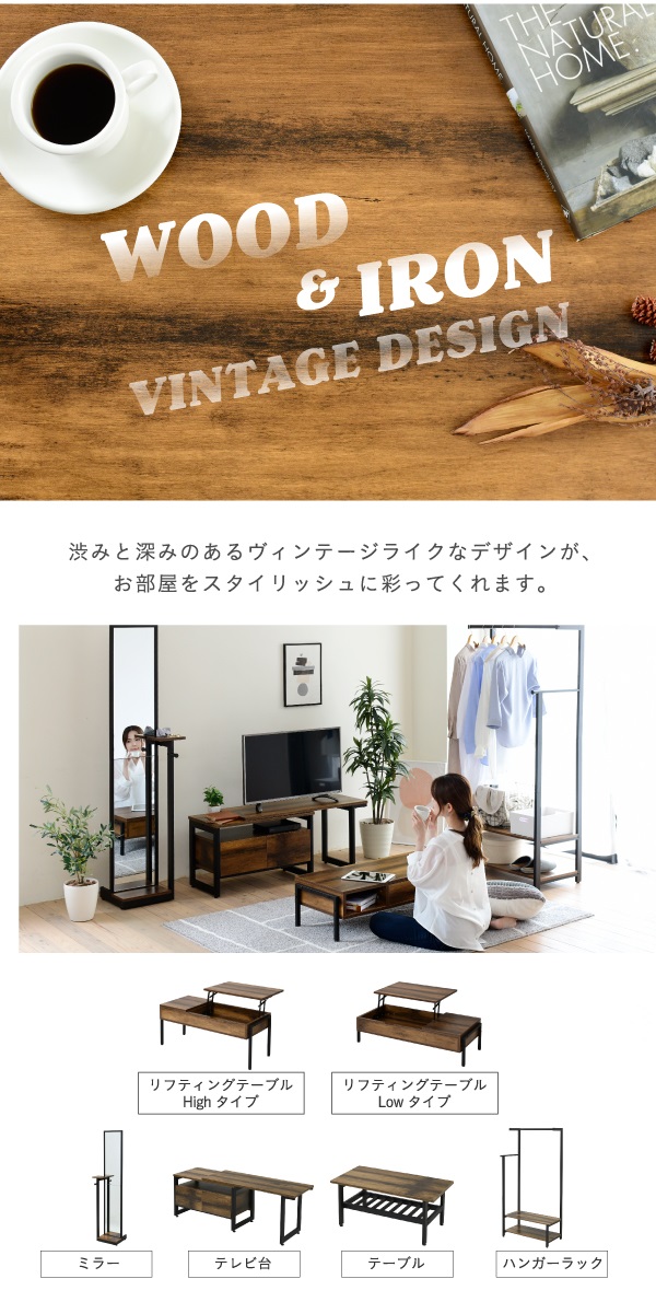 収納付き ローテーブル リビングテーブル センターテーブル 昇降式
