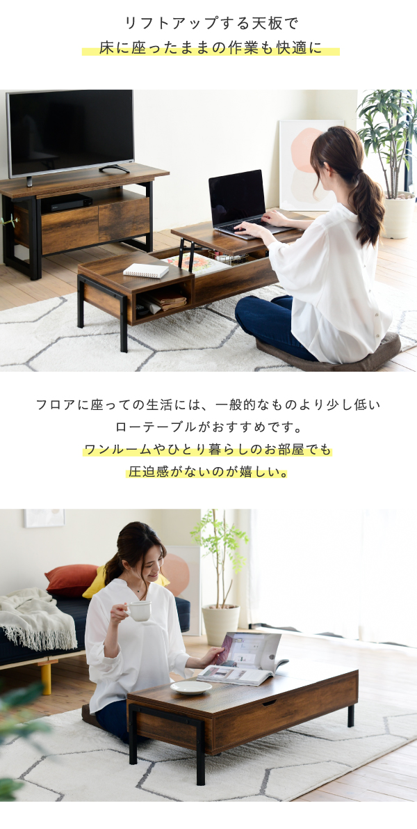 ELVIS 昇降式テーブル リフティングテーブル [highタイプ] 昇降式テーブル リフティングテーブル インダストリアル 幅94.5 高さ40