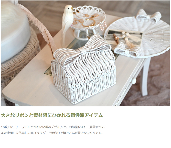 レトロ　ラタン　小物入れ 216119_lp06.jpg