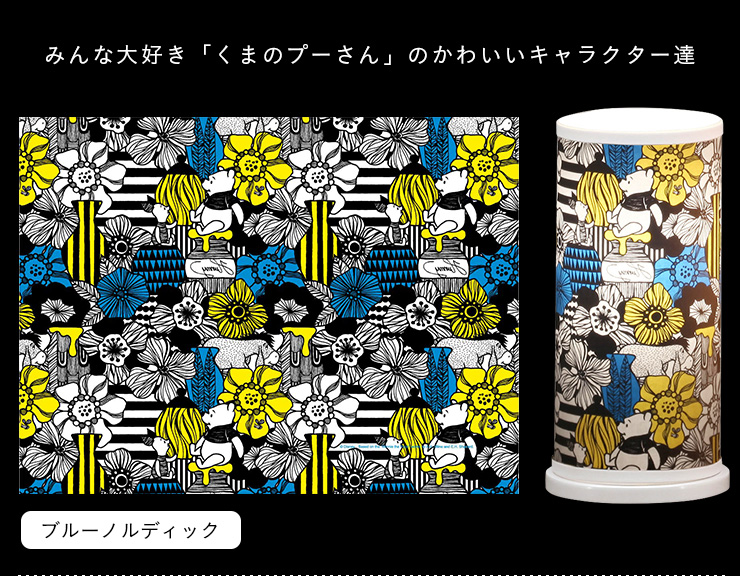 ディズニー 国産 間接照明 くまのプーさん ライト デスクライト ディズニー 国産 間接照明 くまのプーさん ライト デスクライト