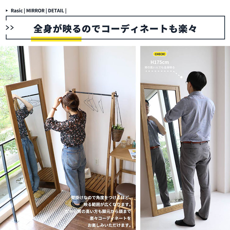 DT 完成品 大型ミラー 幅62cm 全身鏡 壁掛けミラー 姿見 全身ミラー 角