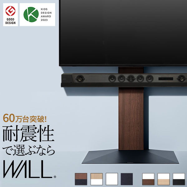 フロアスタンド型液晶テレビスタンド 32-80インチ フロアスタンド型液晶テレビスタンド 32-80インチ 32～80V型対応 首