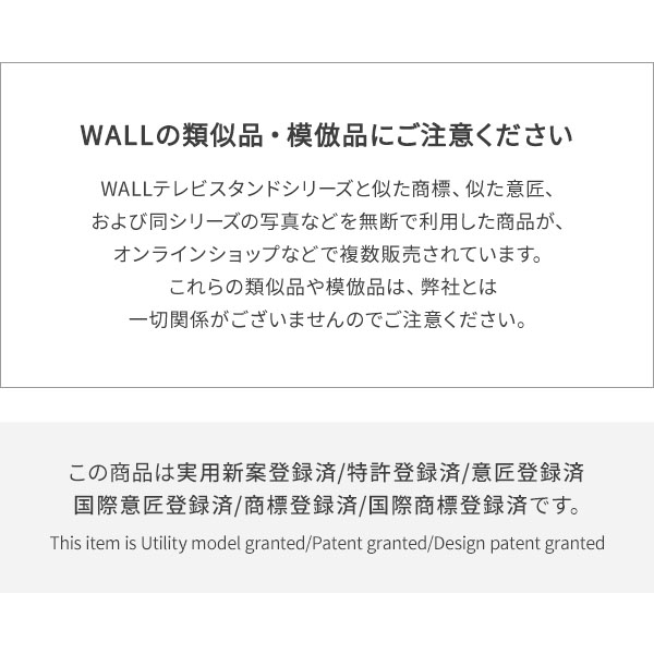 震度7耐震試験済み／32〜80インチ対応 テレビスタンド 壁寄せ ロー